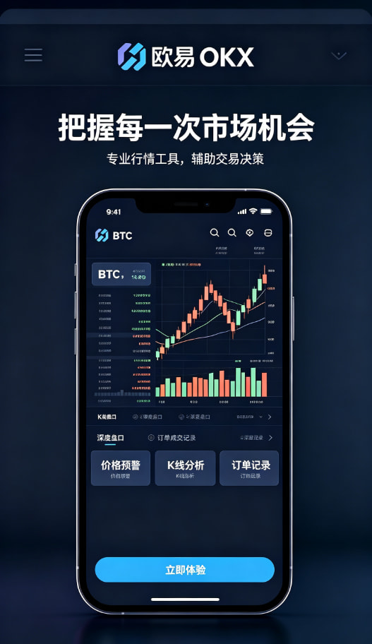 app欧交易所资产配置与长期使用体验